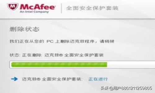 mcafeemcafee怎么关闭