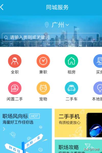 qq行业资讯，qq业务网行业排行榜黑马