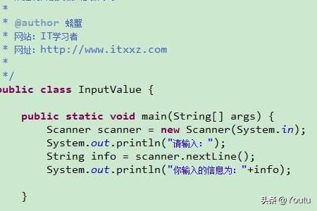 java如何接收从键盘输入的字符串？java如何编程实现从键盘输入10个数存入数组，显示出来并从中找出最大值？