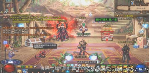 地下城盒子官方 地下城盒子现在叫什么-第3张图片-随然AIR主题