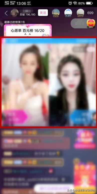 奇艺直播（爱奇艺的直播怎么看？在哪里？）