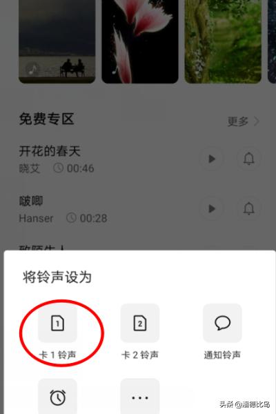 下载电话下载电话拨号