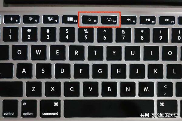苹果笔记本MAC键盘功能介绍