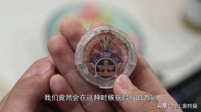 罗布奥特曼免费中文版（罗布奥特曼免费中文版央视影音频道）