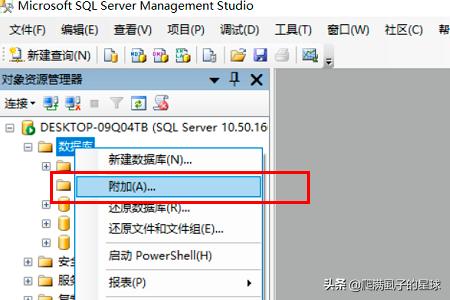 导入mdf文件-sqlserver导入mdf文件