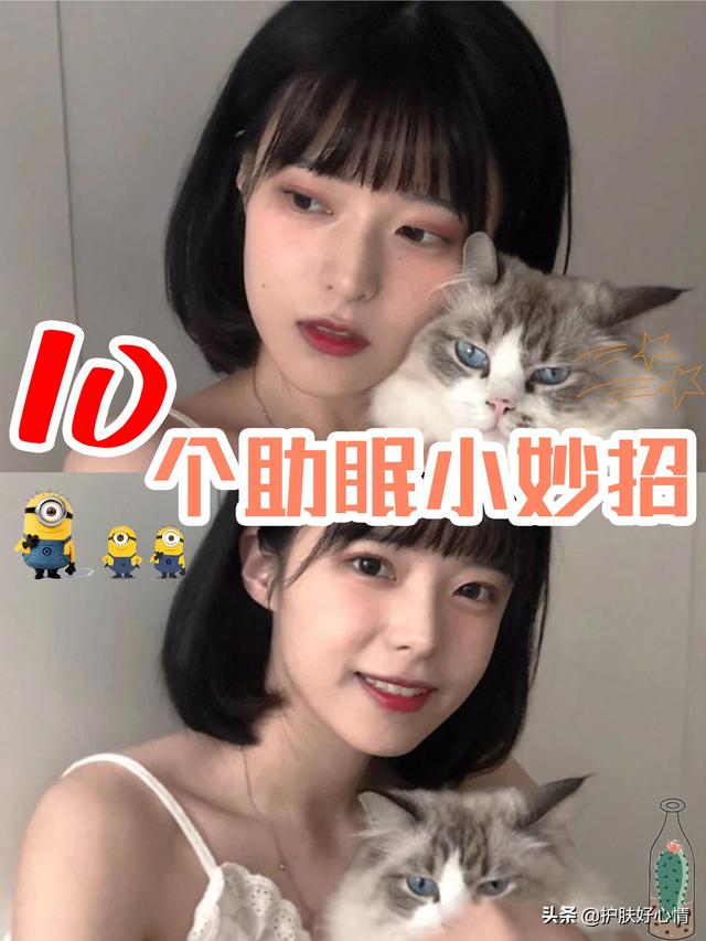 女人经常失眠是怎么回事