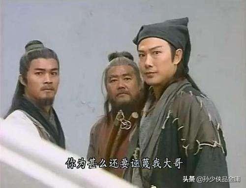 雁门关武林线攻略 雁门关 攻略  第2张