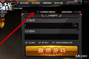 玩逆战fps低怎么办？
