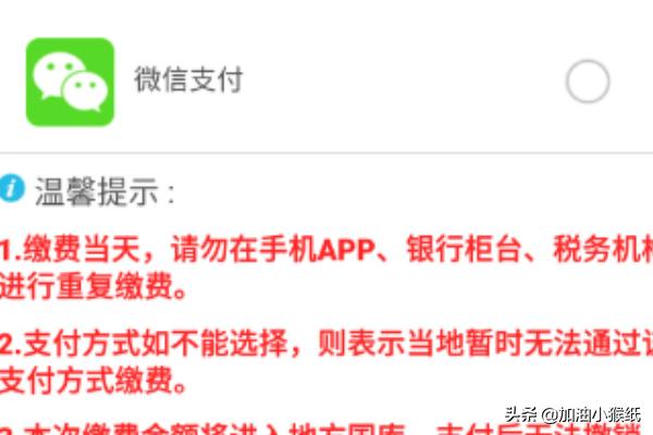湘税社保app 湘税社保app官方下载2021-第7张图片-Game优搜