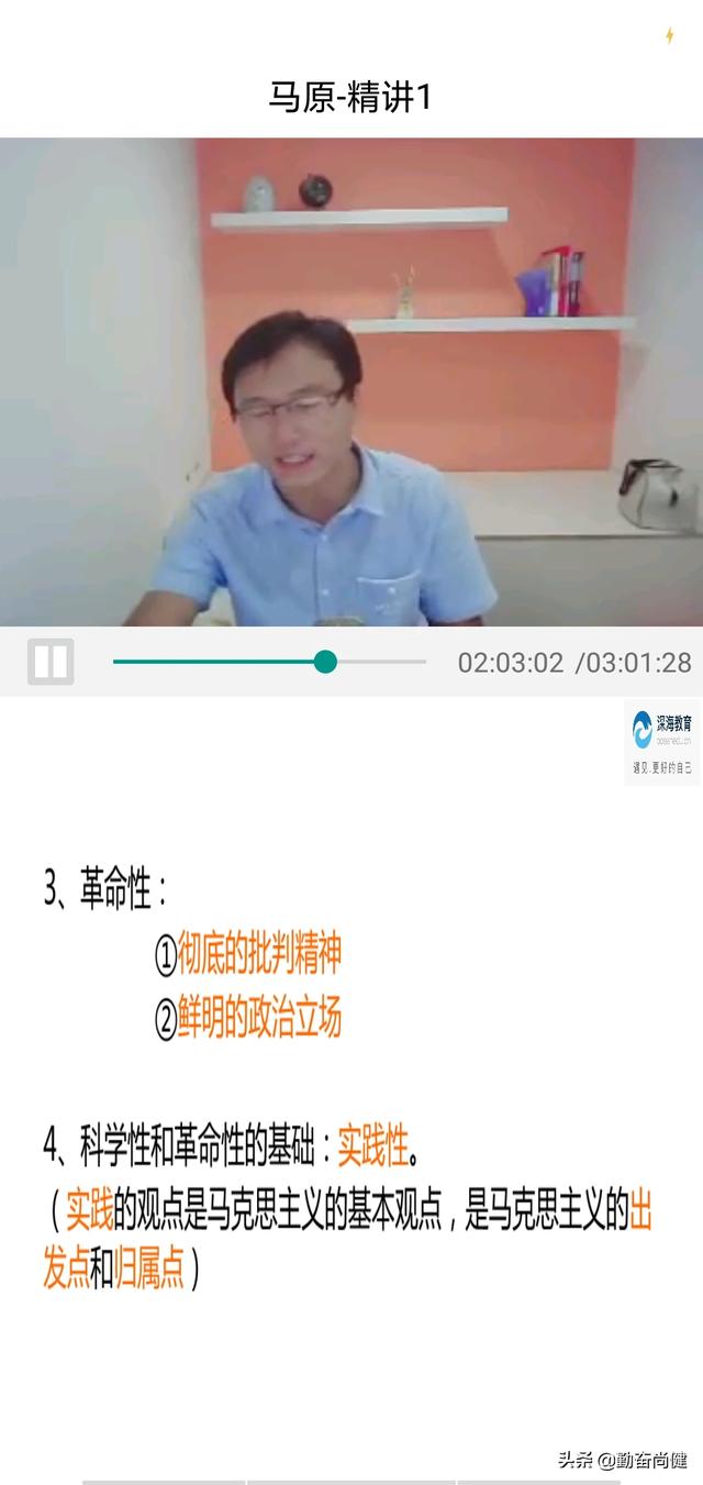 开发教学app公司