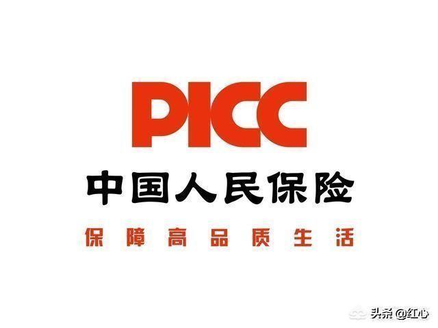 中国人民人寿和中国人寿是一家吗，中国最好的四大保险公司