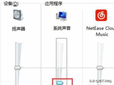 网页没声音网页没声音了 如何恢复