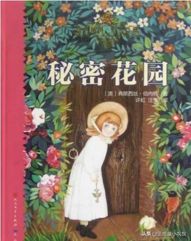 thesecret中文攻略 thesecretofthehouse攻略  第1张