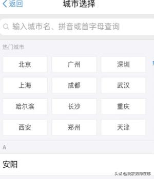 大学兼职推荐，大学兼职推荐app