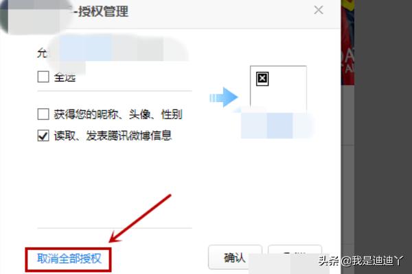 搭建网站显示系统未授权