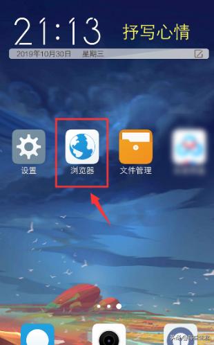 win7下载浏览器（windows7自带浏览器下载设置）