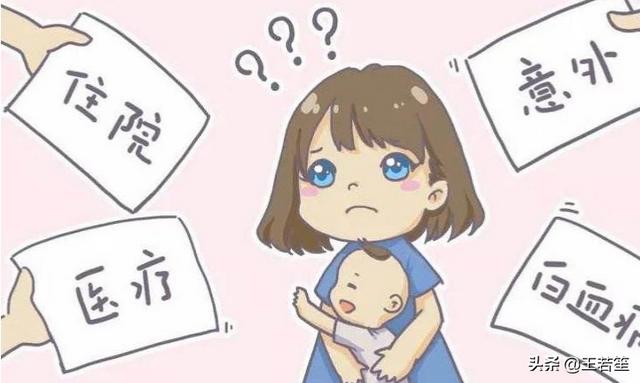 保险究竟该不该买呢-保险其实重要吗？