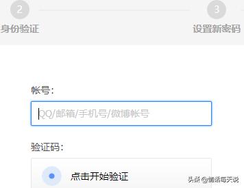 [qq申诉]qq如何申诉？