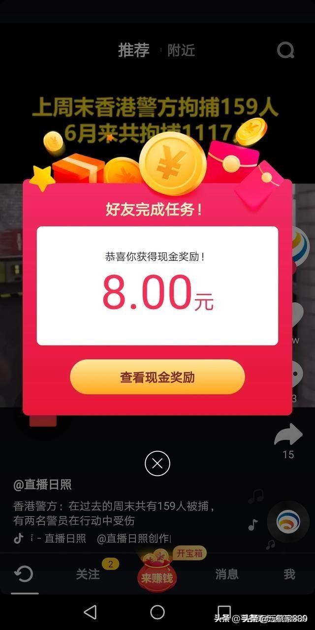 赚钱快的软件一分钟50元，赚钱快的软件一分钟50元是真的吗