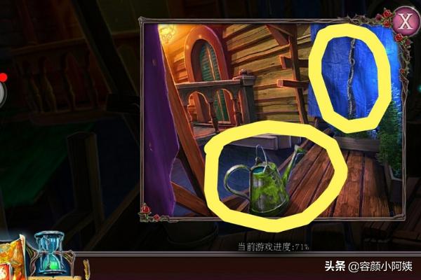 房间逃脱2攻略 房间逃脱2攻略大全  第15张