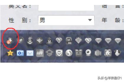 如何关闭qqsvip图标？：qq图标关闭