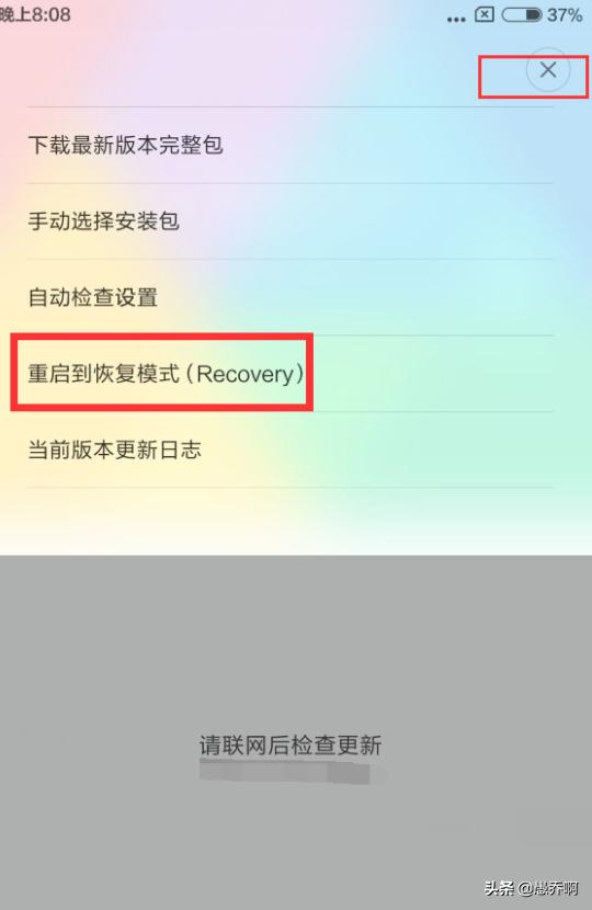 [小米手机工程模式]小米手机怎么进入工程模式？
