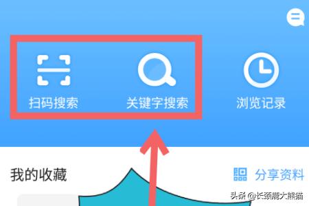 作业互助组-作业互助组最新版下载