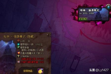 dnf英雄模式dnf英雄模式怎么开