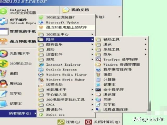 英雄联盟的启动程序在哪英雄联盟的启动程序在哪个文件