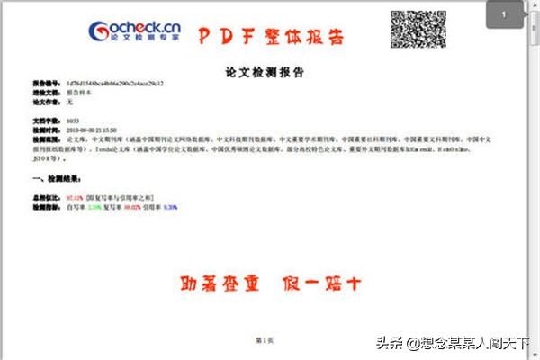 鲜花网站设计论文（鲜花网站毕业设计）