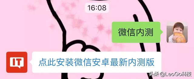 [微信升级]微信怎样更新最新版本？