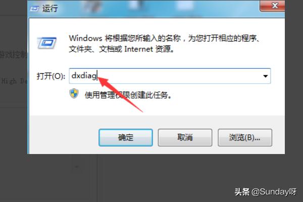 台式电脑的声卡在哪里（台式主机声卡在哪里）