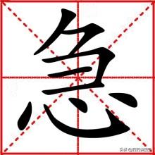 急的直哭,冷的什么(急得直哭热的什么)