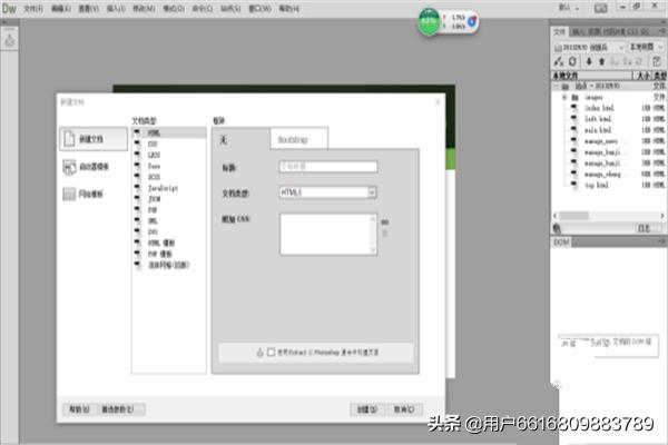 dw怎么显示css效果（dw中css怎么用）-风君子博客