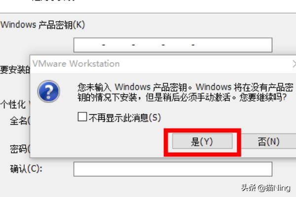[虚拟器]虚拟机和linux系统区别？