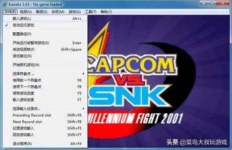忍者神龟pc版 忍者神龟pc大型游戏