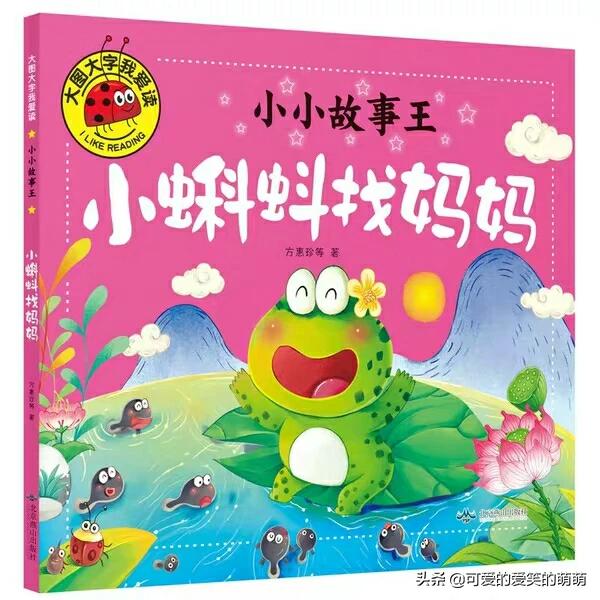 小猫钓鱼看图写话二年级上册