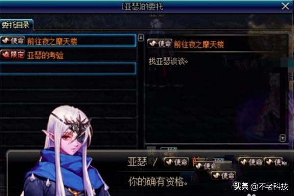 dnf斯雷克防御战怎么打？dnf50到60最快晋级道路？