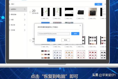 手机删了的视频怎么恢复(图12)