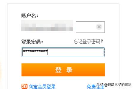 淘宝实人认证淘宝实人认证对自己有什么影响吗