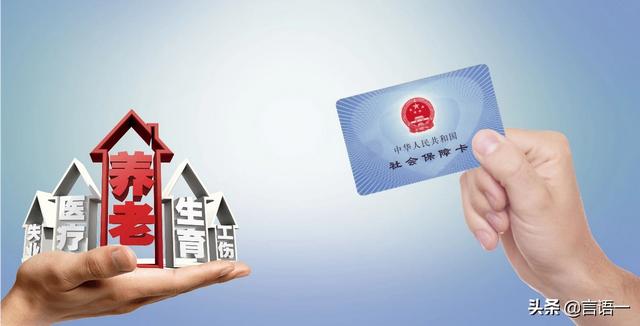 买五险一金，买五险一金每个月交多少