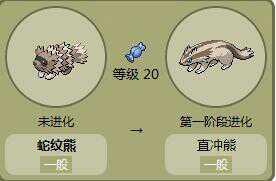 口袋妖怪xy二周目攻略 口袋妖怪x y-第1张图片-随然AIR主题