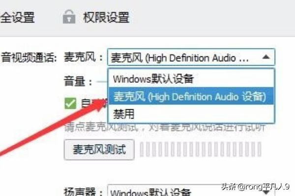 win10怎么测试麦克风有没有声音,win10怎么测试麦克风有没有声音啊