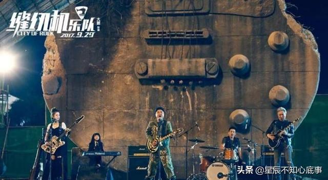 缝纫机乐队下载（缝纫机乐队下载迅雷）