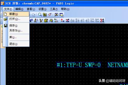 pcb电路原理图大全