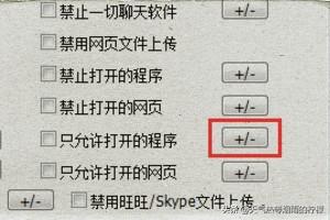 如何让电脑运行更快-如何让电脑运行更快win7旗舰版