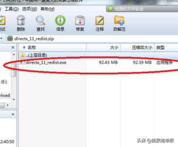directx 11怎么安装？directX 9.与11有什么区别,可不可以两个都装啊，会有什么影响？