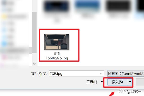 [页眉怎么设置]Word页眉设置？