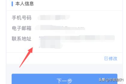 个人所得税app安装下载 个人所得税app安装官方免费-第2张图片-Game优搜