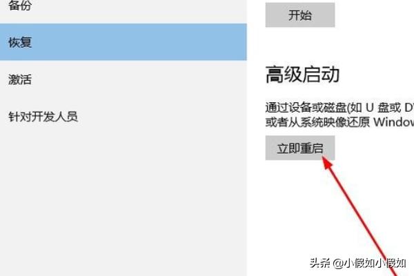 win10安全模式-win10安全模式怎么进入